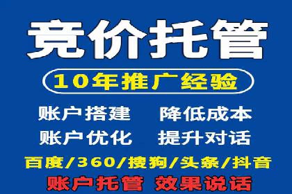 案例解析：百度SEM如何为企业带来高质量流量